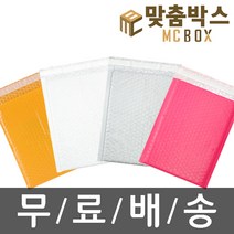 맞춤박스 프리미엄 안전봉투