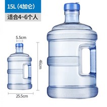 물통 가정용 저수용 휴대용 야외 청정 생수통 소형 플라스틱 정수기 통 뚜껑 포함, 15L 휴대용 PC통(4-6인용)