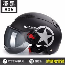 자전거헬멧 고글일체형 탈부착가능 자전거안전모, undefined 옵션13