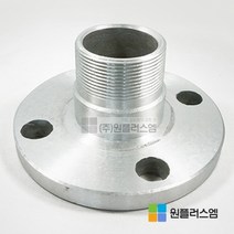 알루미늄 후렌지 LSN 40A