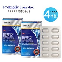 캐나다 직수입 튼튼한 장 기능 건강 에 좋은 100억 마리 생존 보장 혼합 유산균 프로바이오틱스 락토바실러스 비피도 박테리움, 4개월분(2BOX)