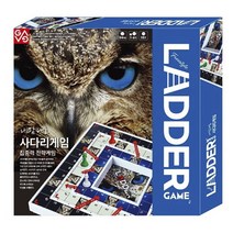 [가가코리아] 사다리 게임, 상세 설명 참조
