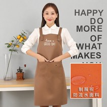 앞치마 원피스 목공 꽃집 공방 쉐프 베이킹 원데이클래스 홈카페, F