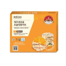 제키스 제주 생감귤 초콜릿 화이트, 72g, 3개