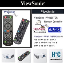 뷰소닉 프로젝터 리모컨PJD6252L(VS15913) PJD6351LS(VS15878) 순정품리모컨