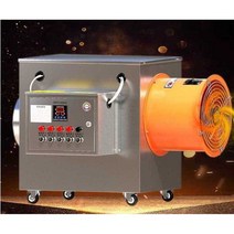 비닐하우스 대형 온풍기 공장 산업용 열충기 난방기, 스테인리스7.5KW380V/220V+벨트15m