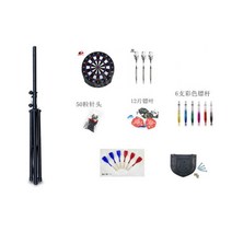 다트기계 전자다트 클럽 야광 게임장 업소용 일본 GRANBOARD 블루투스 술집 업소용, 브래킷 + DASH 블루, 스탠드 + DASH 블루