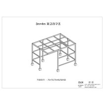 옥외구조 3m X 4m 평지붕 파고라 (DUX-05180)