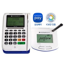 KIS-7510 테스트완료 중고 카드단말기 최신 IC인증 삼성페이 현금영수증 출력, 1개, 개인_기존카드가맹점