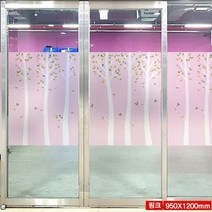 외부시선차단필름 유리창필름지(핑크)-950x1200mm