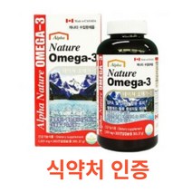 네이처 오메가3 365 연질캡슐 식약처 식약청 인정 인증 해썹 haccp 건강기능식품 캐나다 수입완제품 혈행개선 혈중중성지질개선 혈행건강 뇌건강 뼈건강 골다공증 눈건강 칼슘, 365캡슐X1개