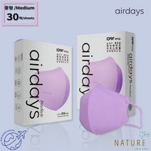 에어데이즈 프리스타일 마스크-중형30매 라일락, 단품, 단품