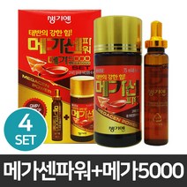 생기엔 태반의힘 육체 컨디션 피로 체력 회복 건강 기력 생기 활력 개선 메가센파워+메가5000 / 4세트