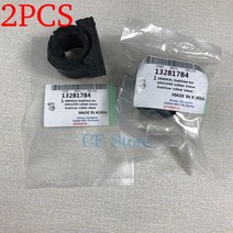 스테빌라이저 부싱 시보레 크루즈 뷰익 라크로스 엑셀 리갈 opel astra 13281784 용 2pcs 프론트 스태빌라이저 안티 롤 바