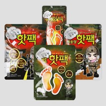 겨울외출 준비물 군용 발열핫팩 85gx10p 주머니난로 훈련소선물, 김상병 흔드는 핫팩(중 85gx10p)