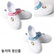 SS1811 커밍 놓지마 정신줄 아동 실내화 (택1), 블루220
