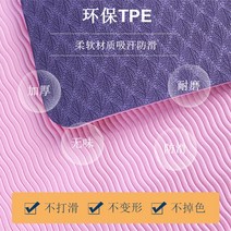 공장 은 직접 더 블 컬러 tpe 체조 패드 8mm 미끄럼 방지 두 꺼 운 헬 스 친 환경 요가 매트 맞 춤 형 제작 을 제공 합 니 다.친환경요가매트 가네샤요가매트, (단색) 183 * 61 * 0.8 + 묶음, 무 작위 색