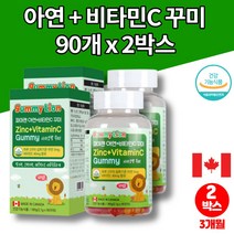 캐릭터 비타민 캔디 성장기 어린이 영아 유아 3살 3세 4살 5살 6살 7살 비타민c 젤리 구미 츄어블 영양제 비타민제 간식 식물성 펙틴 천연 향료, 2박스