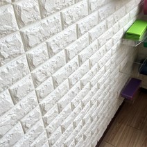 지붕 방수 시트 옥상 벽돌 벽 스티커 벽지 거품 벽 취재 벽지 거실 배경, 베이지, 60x60x0.85cm