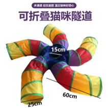 고양이 터널 플레이 캣 장난감 박스 놀이 집 도넛 미로 원형 숨숨 숨숨집 바스락, M-미디엄, 옵션10