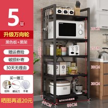 오븐렉 밥솥레일 에어프라이어 선반 밥솥장 전자레인지 거치대 전기밥솥 오븐대, 5단 블랙 보드 블랙 프레임 60 * 40 * 146