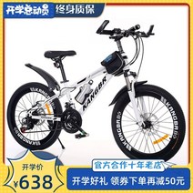 자전거 산악자전거 MTB자전거 성인자전거 여성자전거 자이언트 슬라롬 공식 웹 사이트 정품 쿨 포스 자이언트 어린이 도로 산악 남녀 학생, 21 속도, 쿨 화이트 20인치 네이키드 카 싱글 스피드