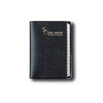 양지사 텔북 2호 전화번호부 수첩, 랜덤발송