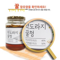 자운영 [전북 우수상품] [이고장] 100일숙성 약도라지 꿀청 500g, 1