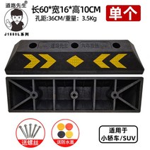 고무 주차기 주차장 콘크리트용 블럭 카 스토퍼 방지턱 스톱바 주차, 7.   60cm   블랙 일자형
