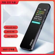 녹음기 펜 전문 고화질 소음 감소 대용량 회의 녹음 속기사 강의실 학원, 32GB, 쿨 블랙 프리미엄 인핸스드 에디션, 공식 표준
