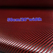 카본섬유 케블라 혼합 하이브리드 패브릭 천 레드 3K 200gsm 20인치 50cm 너비 2x2 능직, 01 red_01 50cm width x 1m