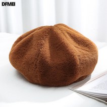 추동 베레모 여성모 보푸라기 패션 빈티지 잉글리쉬 화가 모자