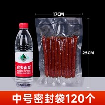 실링 기계 비닐 자동 업소 배달 접착 도매 기 포장 필름 밀봉 용기 용 가정 김장 고춧가루 마늘 보관, 12L