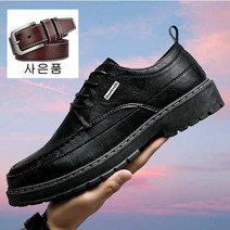 가죽수제공방 사은품 남성 정장구두 케주얼구두 남자 구두 남성로퍼 남자신발