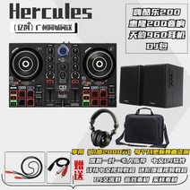 dj 믹싱기 이퀄라이저 디제잉기계 Hercules 초보자용, 뉴뉴마크 서프라이즈 가격 초보자 추천