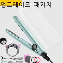 미니 클립보드 생머리 곱슬머리 겸용 고데기 팬 미니 여성 당김 다리미판 침실 사용 가능 게으름뱅이 신기 화이트 업그레이드, 블루(여성세트)
