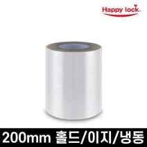 해피락 식품포장 용기 실링필름 1롤 홀드 이지 냉동 200mm, 200mm-1롤, 1개, 1개