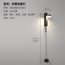 태양열 조명 북유럽 스타일 벽 램프 레트로 인더스트리얼 배관 기숙사 방 장식 침실 조명 한국, 01 Black