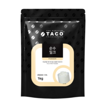 타코 순수 밀크 파우더 1kg 1개입 1개, 2개, 2개입