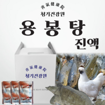 자라 오골계 잉어 용봉탕 진액 110ml x 60포 l 오늘필요한힘을 충전하자
