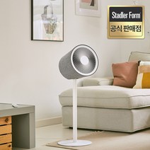스테들러폼 공식판매점 스위스 산맥의 자연바람 스탠드 3D 에어 서큘레이터 선풍기 사이먼 Simon