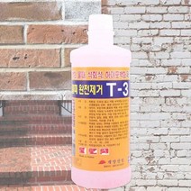 백화 물때 완전제거T3 목욕탕-2802EA, 본상품선택