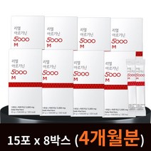 엘아르기닌 리얼 8박스 여성 남성 갱년기 고함량 운동 전 후 헬스 근력 강화 활력 피로 회복 체력 부스터 영양제 복합황금추출물 글루콘산아연 마카추출분말 아르지닌 아르긴 아르지니 알기닌 알지닌 효능 복용법 30대 40대 중년 성인