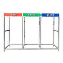 200리터 재활용쓰레기 분리수거함 대용량 대형 아파트 빌라 공사현장 실외용 철제 분리수거대, 3구