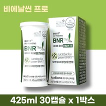 비에날씬 프로 다이어트 김희선 유산균 비엔날씬 모유유래 bnr17 락토바실러스가세리 1개월분 1박스