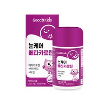 어린이 눈케어 베타카로틴 츄어볼 유아 초등학생 영양제 굿앤키즈 눈케어베타카로틴90정, 1개