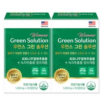 우먼스 그린솔루션 60정 2개월분 갱년기 회화나무열매추출물 백하수오, 2개