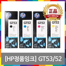 HP GT53 GT52 정품잉크 GT5810 GT5820 M0H54AA M0H55AA M0H56AA 1VV22AA, 1개, 파랑정품잉크