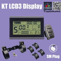 Ebike KT 디스플레이 LCD8H 미터 + Julet 5 핀 WP 플러그 또는 SM 컨트롤러 키트 24V36V48V 전기 자전거 부, 05 LCD3 SM plug, 한개옵션1