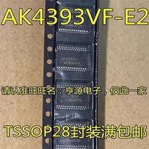 1-10PCS AK4393VF TSSOP28 AK4393VF-E2, [02] 5PCS